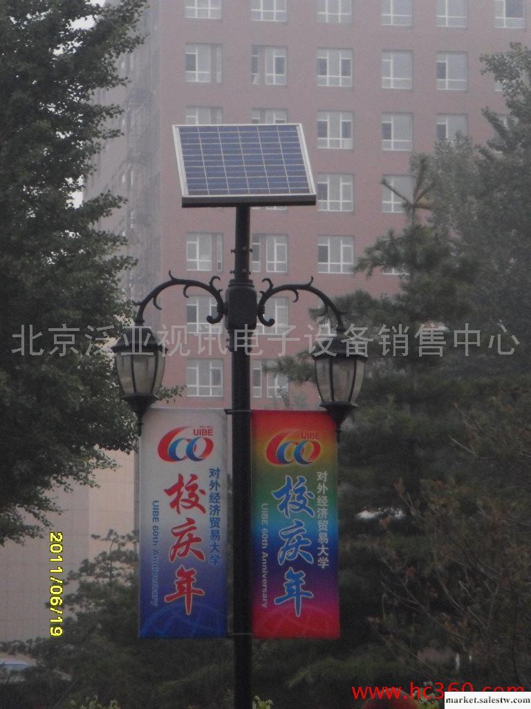 供應泛亞JD-LED太陽能校園路燈工廠,批發,進口,代購