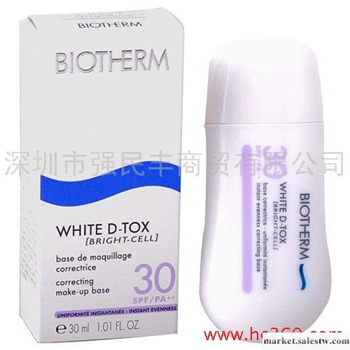 供應碧歐泉隔離霜SPF30 PA+++（紫色）30ml，誠邀網店代銷，實體店批發工廠,批發,進口,代購