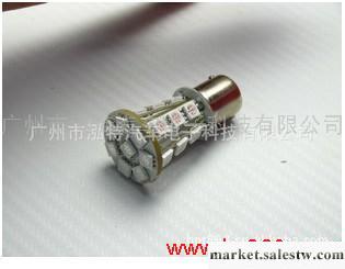 供應HOT23SMD-5050轉向燈/剎車燈工廠,批發,進口,代購