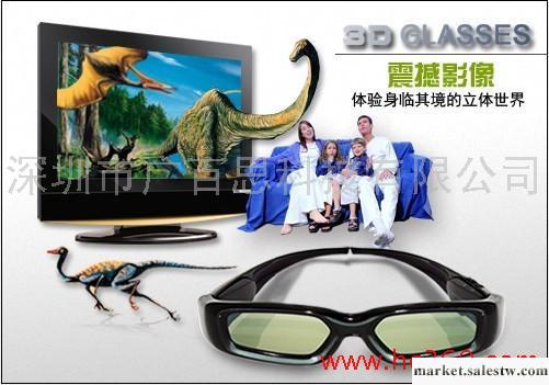 供應夏普3D電視機眼鏡.SHARP 3D GLASSES批發・進口・工廠・代買・代購