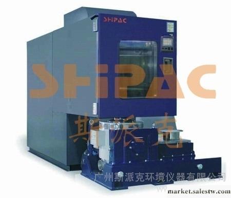 供應快速溫度變化試驗箱SHIPAC國內專業生產銷售工廠,批發,進口,代購