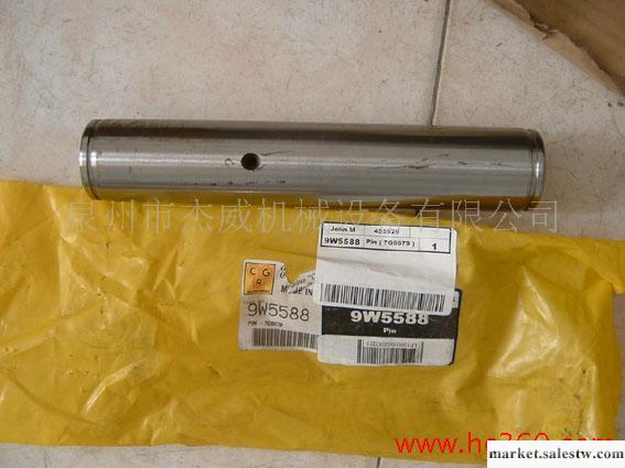 供應銷套,卡特彼勒,7G6679對應號：9W5588工廠,批發,進口,代購