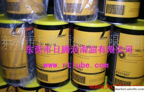 Kluber Klubersynth LIP 84-42潤滑油 KLUBER商丘工廠,批發,進口,代購