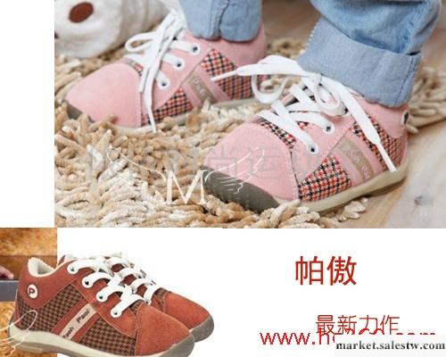 [帕傲]機能鞋運動鞋童鞋春秋款P111606反絨皮網布 基諾浦升級版工廠,批發,進口,代購