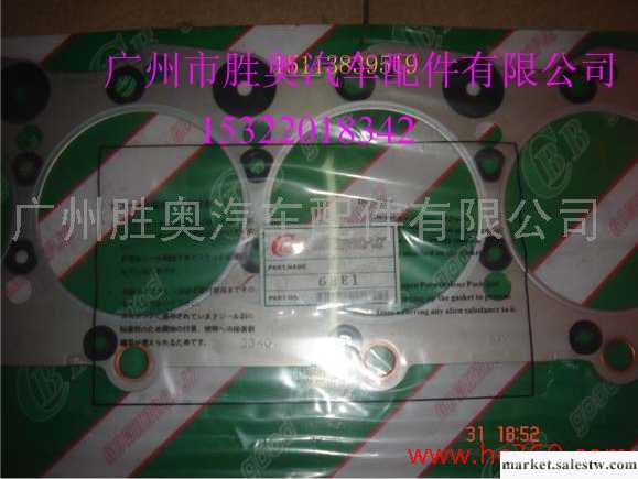 供應華晨寶馬二手發動機變速箱缸蓋曲軸工廠,批發,進口,代購