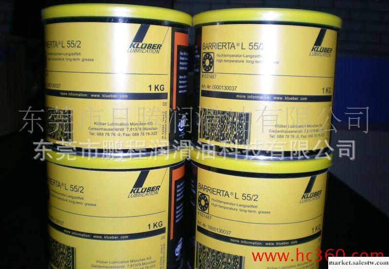 克魯勃Kluber Klüberlub BE 41-1501潤滑油 KLUBER成都工廠,批發,進口,代購