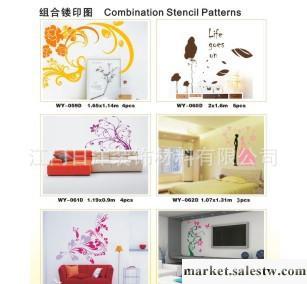 組合鏤印，(印花模具/花紋鏤印板/鏤印模具)花紋圖案效果6工廠,批發,進口,代購