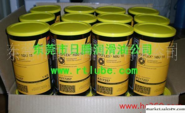 Kluberalfa YM 3-30 KLUBER潤滑脂工廠,批發,進口,代購