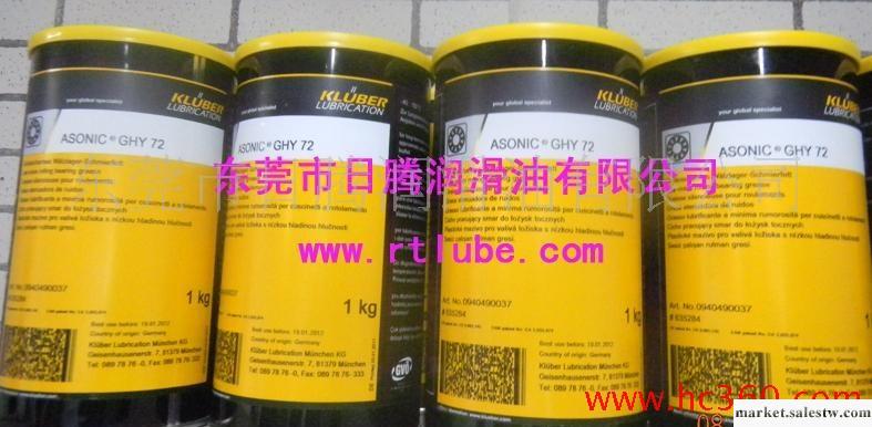 克魯勃潤滑脂Klüberoil 4 UH1-1500 N   德國KLUBER潤滑油工廠,批發,進口,代購