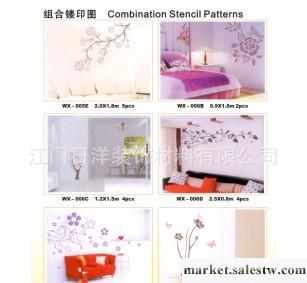 組合鏤印，(印花模具/花紋鏤印板/鏤印模具)花紋圖案效果35工廠,批發,進口,代購