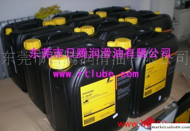 克魯勃Kluber  Klubersynth KX 2-57潤滑油 KLUBER江西工廠,批發,進口,代購