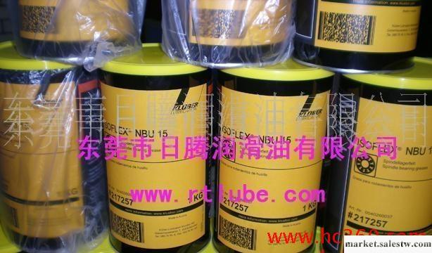 Klüberfood NH1 C 8-80  克魯勃潤滑油  KLUBER江西工廠,批發,進口,代購