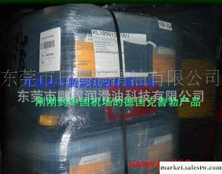 KLUBER STABURAGS NBU 30 抗水潤滑脂工廠,批發,進口,代購