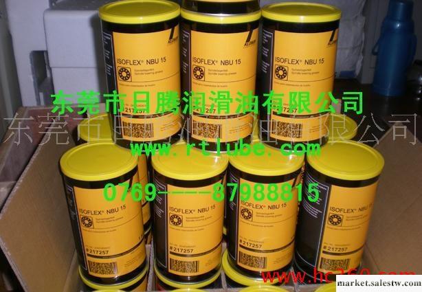 克魯勃Kluber   Klubercut ST 6-703潤滑油 KLUBER太原工廠,批發,進口,代購