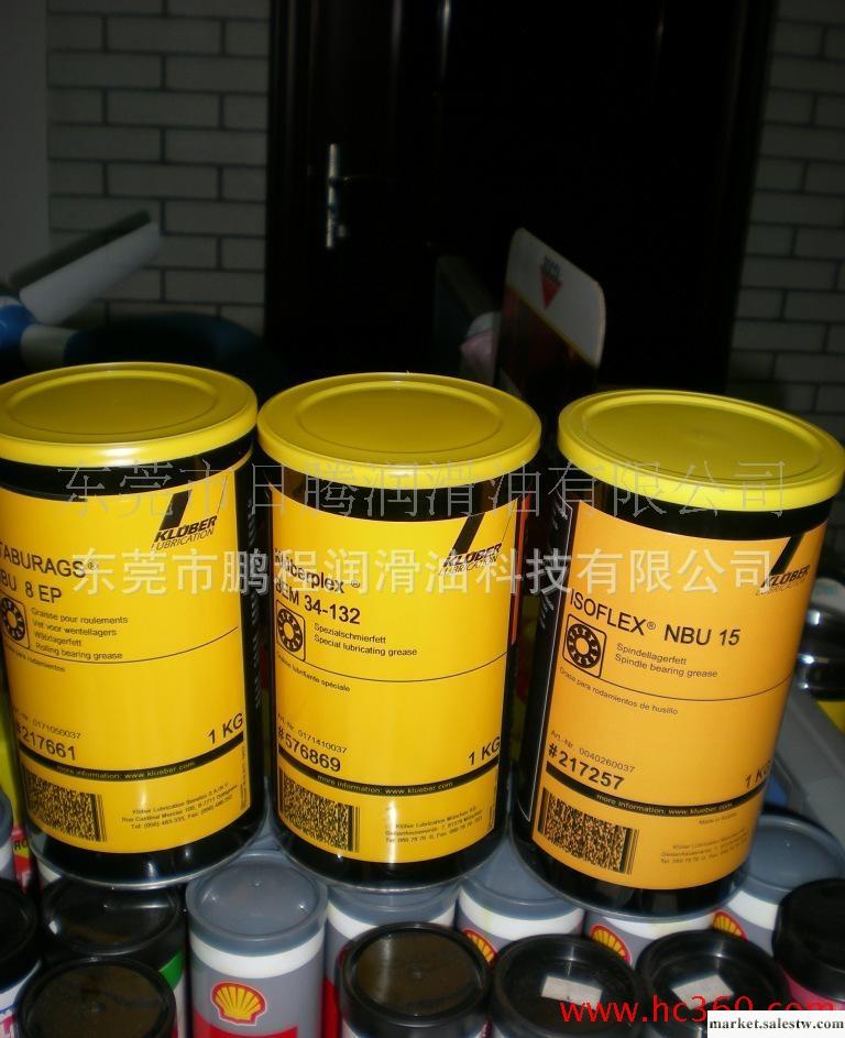 克魯勃Kluber Kluberoil GEM 1- 46 N潤滑油 KLUBER廈門工廠,批發,進口,代購