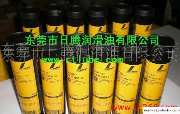 原裝進口克魯勃潤滑油Klübersynth EG 4-460  KLUBER潤滑脂工廠,批發,進口,代購