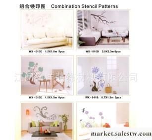 組合鏤印，(印花模具/花紋鏤印板/鏤印模具)花紋圖案效果38工廠,批發,進口,代購