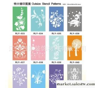 特大鏤印，(印花模具/花紋鏤印板/鏤印模具)花紋圖案4工廠,批發,進口,代購