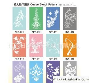 特大鏤印，(印花模具/花紋鏤印板/鏤印模具)花紋圖案2工廠,批發,進口,代購