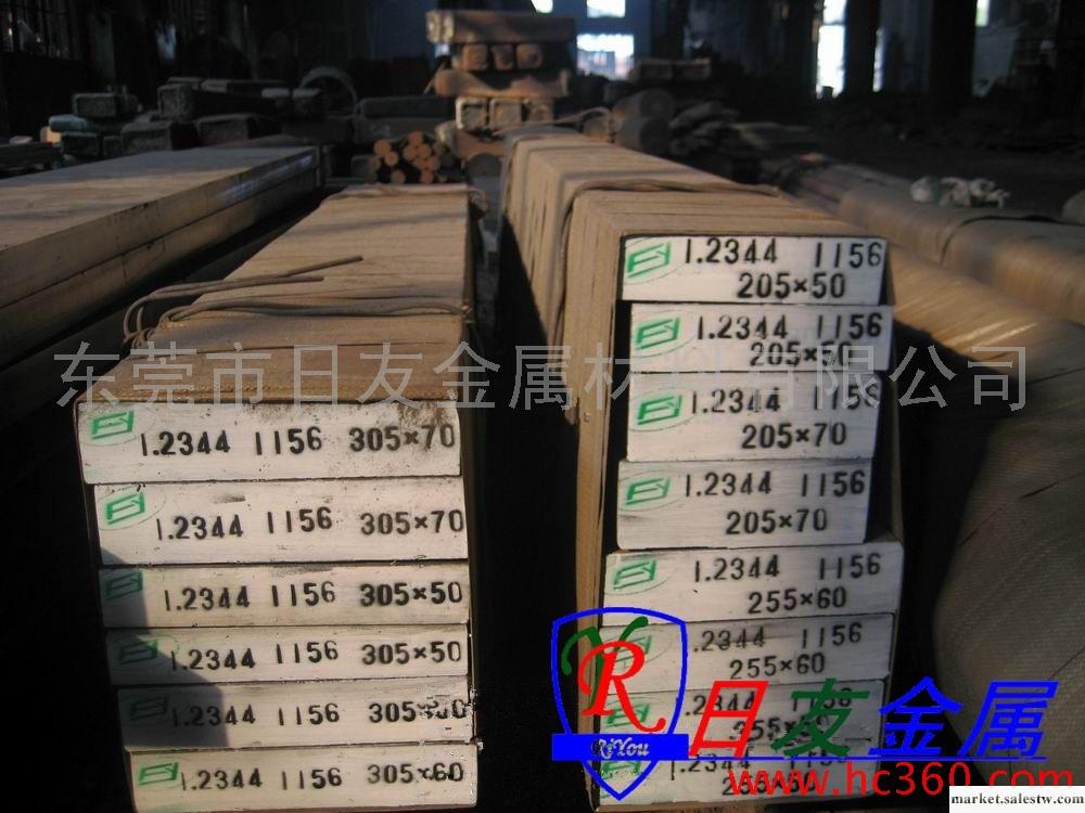 供應1.2344模具鋼 德國葛利茲1.2344模具鋼 高韌性1.2344模具鋼工廠,批發,進口,代購