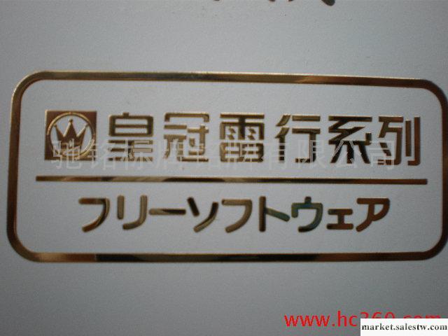 供應馳銘CM金屬分體銘牌工廠,批發,進口,代購