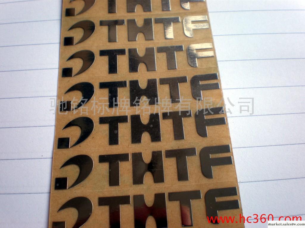 供應馳銘CM370金屬分體標牌工廠,批發,進口,代購