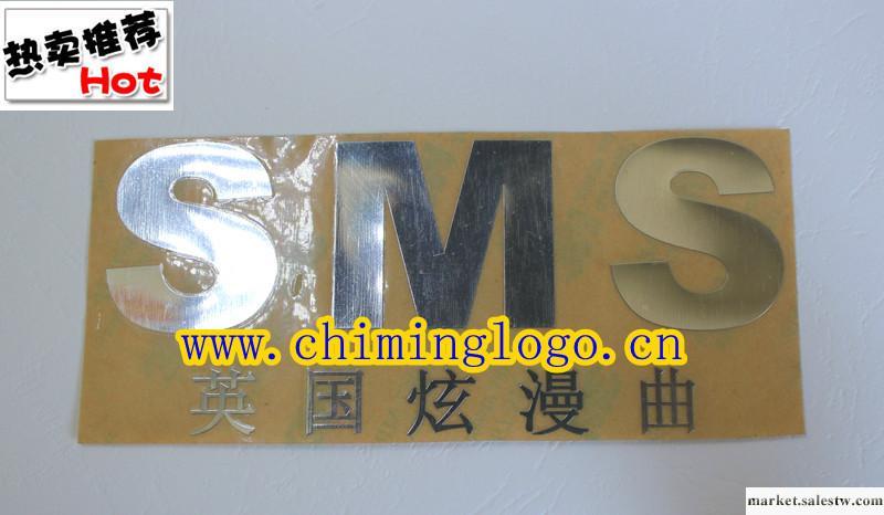 供應馳銘CM752電鑄商標,標牌,銘板工廠,批發,進口,代購