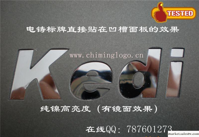 供應馳銘CM4820銘板,標牌,分體銘牌,商標,LO工廠,批發,進口,代購