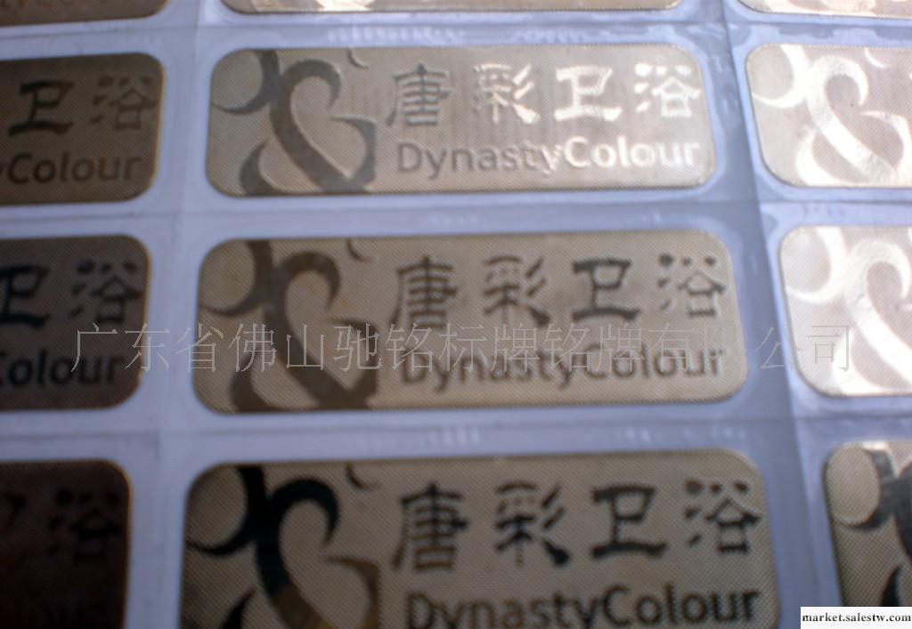 供應馳銘CM4899電鑄標牌,衛浴銘板,銘牌工廠,批發,進口,代購