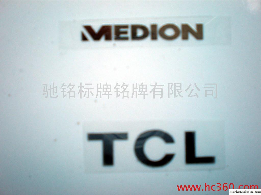 供應家私標牌,銘牌,銘板,LOGO工廠,批發,進口,代購