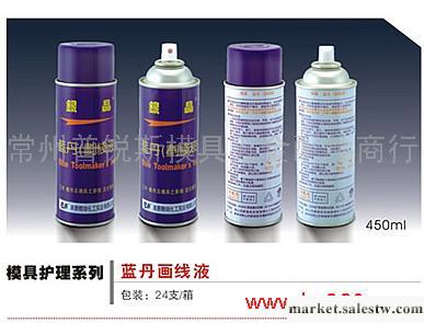 供應銀晶品牌印罐裝藍丹畫線液工廠,批發,進口,代購