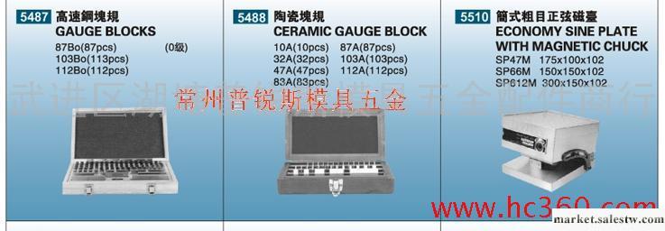 供應高速鋼針規臺灣GIN5491,51PCS工廠,批發,進口,代購