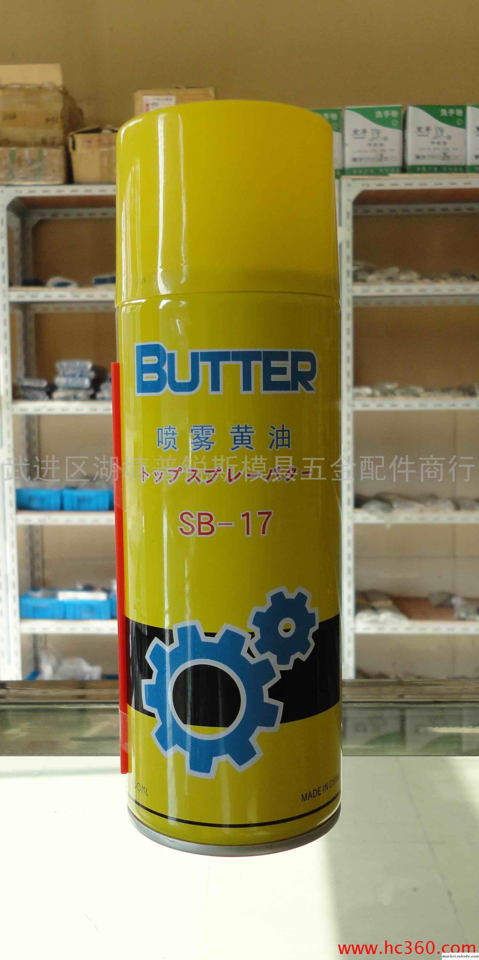 供應銀晶噴霧黃油/噴霧型防銹潤滑黃油美國銀晶SB-17工廠,批發,進口,代購