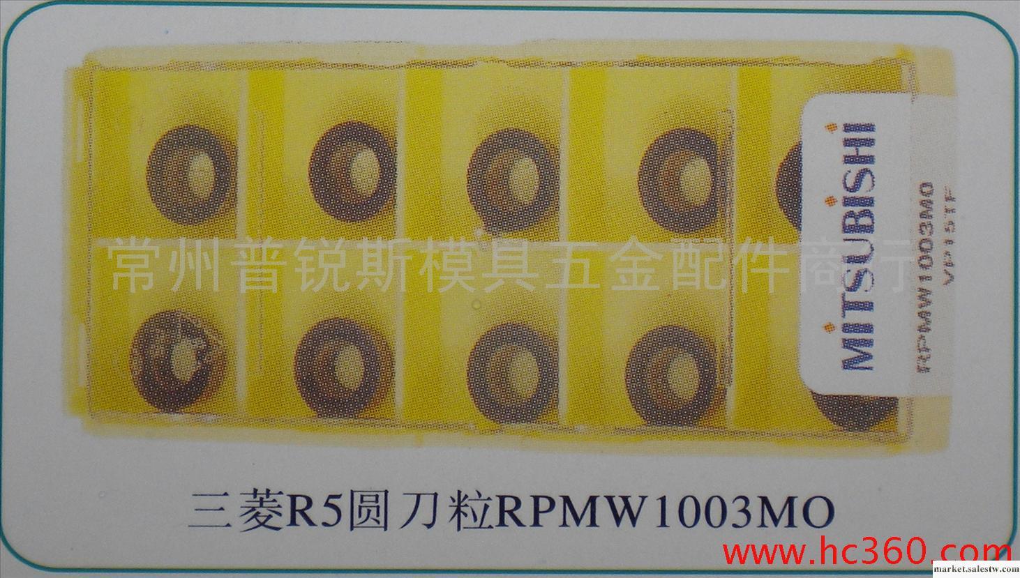供應三菱R5圓刀片MITSUBISHI刀粒RPMT1003MO工廠,批發,進口,代購