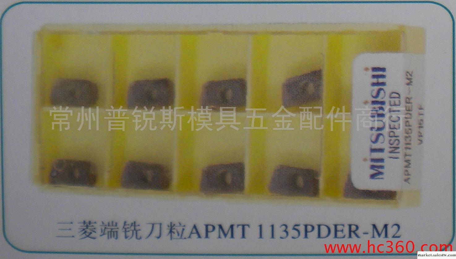 供應三菱端刀片APMT1135MITSUBISHI刀粒APMT1135PDER工廠,批發,進口,代購