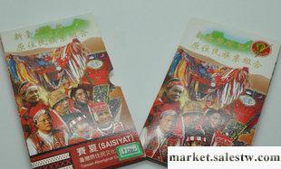 新臺幣硬幣原住民族系組合-塞夏族 臺灣硬幣錢幣收藏冊工廠,批發,進口,代購