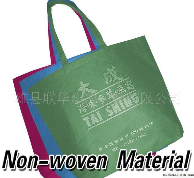 廠家直銷優質耐用環保衛生價格低廉手提袋工廠,批發,進口,代購