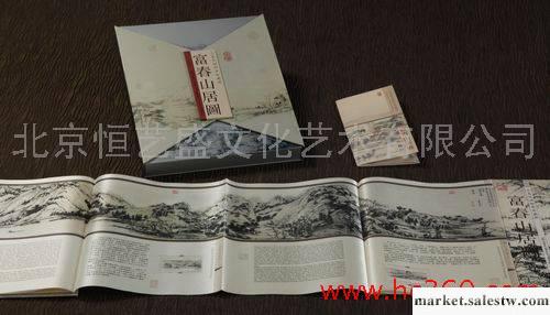 供應富春山居圖郵票珍藏冊，由國家郵政局發行的特種郵票在全球范圍內限量發行5000工廠,批發,進口,代購