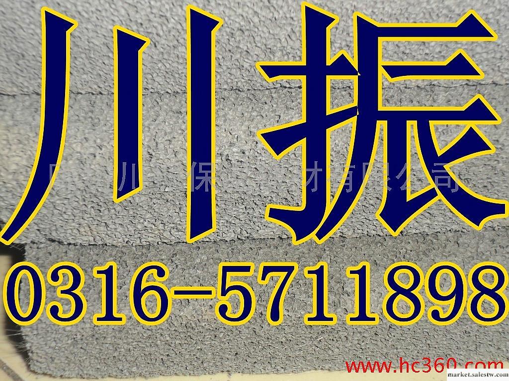 供應水泥發泡板，吸音，阻燃水泥發泡板工廠,批發,進口,代購