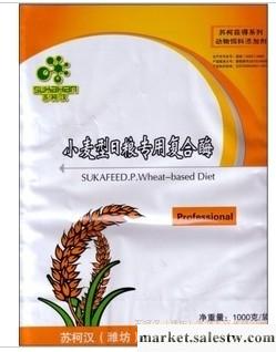 供應蘇柯漢小麥專用復合酶 小麥代替玉米工廠,批發,進口,代購