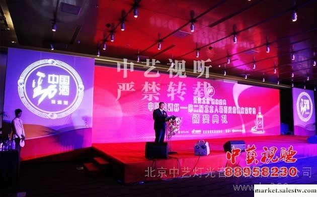 供應彩熠電腦燈 瑞爾線陣列音響打折租工廠,批發,進口,代購