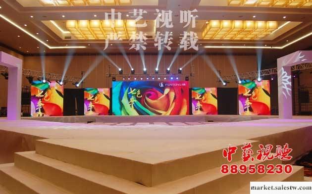供應中藝寰宇視聽有限公司瑞爾線陣音響 彩熠燈光海淀年會晚會專用燈光音響特效租賃工廠,批發,進口,代購