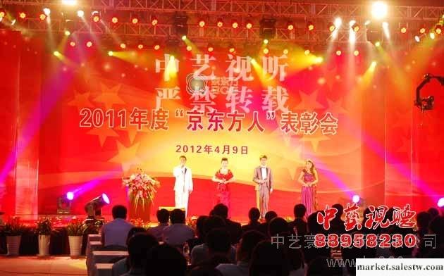 供應瑞爾線陣音響 彩熠搖頭燈北京中藝燈光音響全案接單優惠工廠,批發,進口,代購