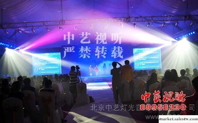 供應瑞爾線陣 彩熠燈光大型演唱會歌友會專用燈光音響工廠,批發,進口,代購