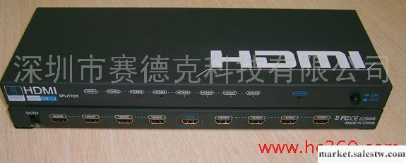 供應賽德克 D8M HDMI分配器一進八出 支持3D批發・進口・工廠・代買・代購