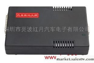 供應數碼大師工廠,批發,進口,代購