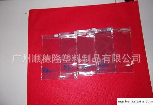 供應PVC膠袋.PVC袋.PVC拉鏈工廠,批發,進口,代購