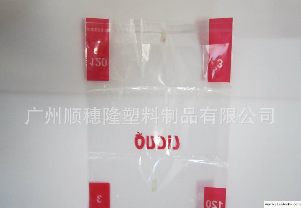 塑料袋廠.PO塑料袋.OPP塑料袋.PP塑料工廠,批發,進口,代購