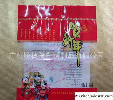 廣州膠袋廠.食品包裝袋.尼龍真空袋.精美印刷.   QQ  904719518工廠,批發,進口,代購