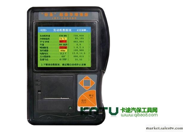 供應金奔騰金奔騰增強版檢測電腦工廠,批發,進口,代購